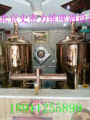 北京市德國鮮釀啤酒設(shè)備價格指南及高清圖片解析